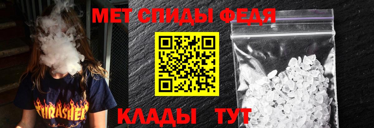 АМФЕТАМИН Premium Кубинка