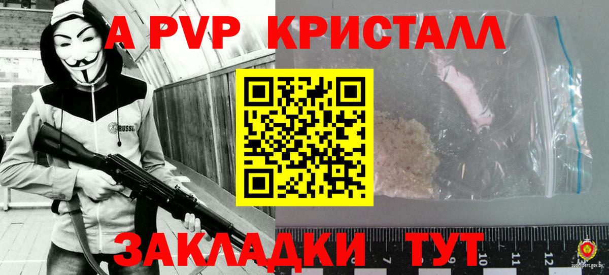 Альфа ПВП СК КРИС Кубинка