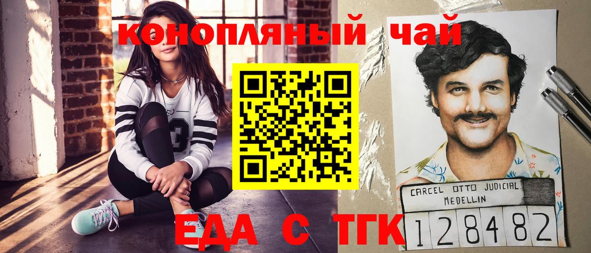 Canna-Cookies марихуана Кубинка