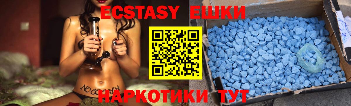 Экстази 99% Кубинка
