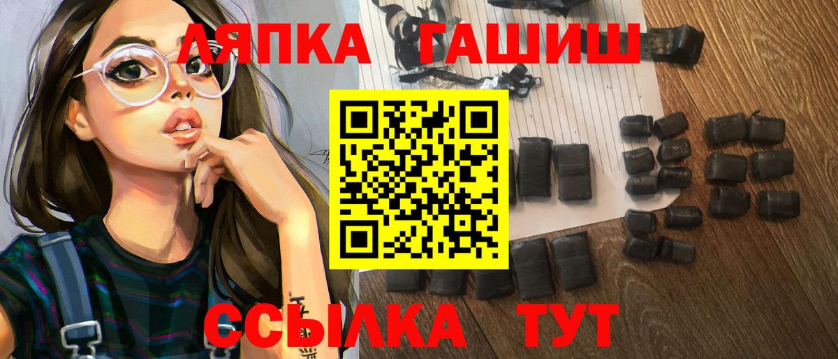 ГАШИШ Ice-O-Lator Кубинка
