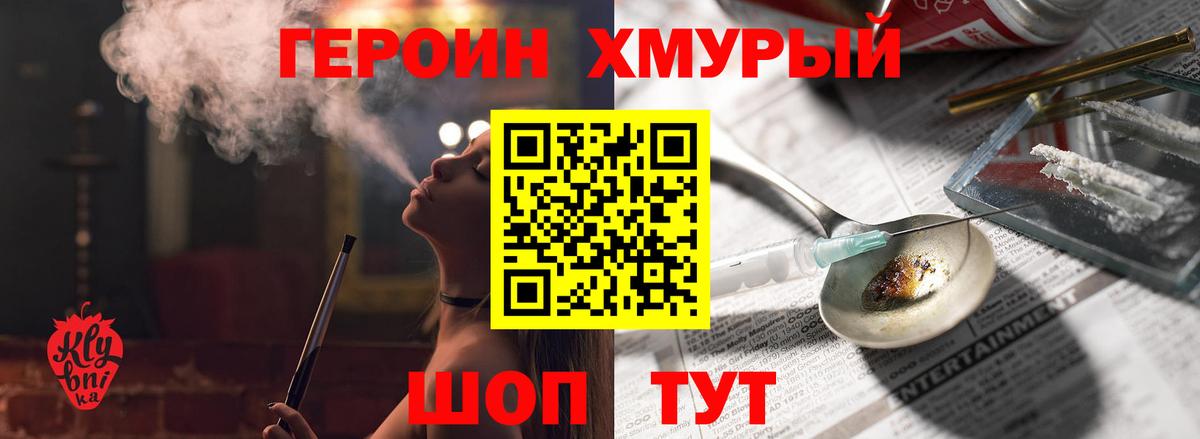 Кокаин Кубинка