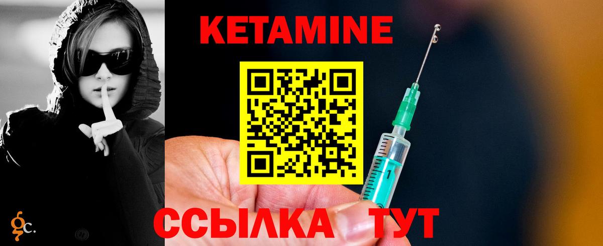 Кубинка  Кетамин ketamine  Кетамин ketamine  Вход с VPN 