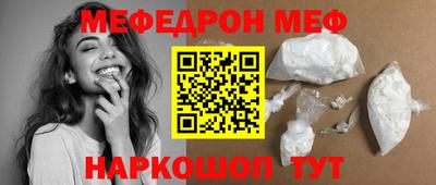 синтетический гашиш Ипатово