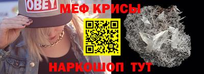 синтетический гашиш Ипатово