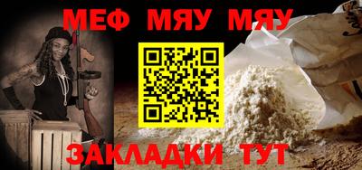 прущая мука Жуковский