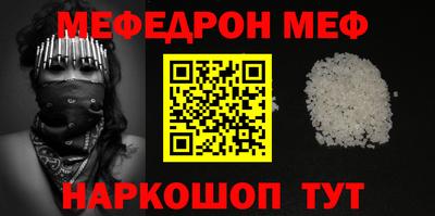 синтетический гашиш Ипатово