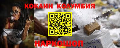 синтетический гашиш Ипатово