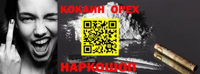 мефедрон Изобильный