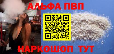 каннабис Заводоуковск