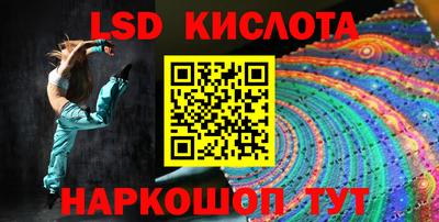 синтетический гашиш Ипатово