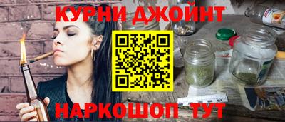 синтетический гашиш Ипатово