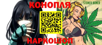 мефедрон Изобильный