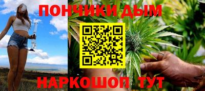 синтетический гашиш Ипатово