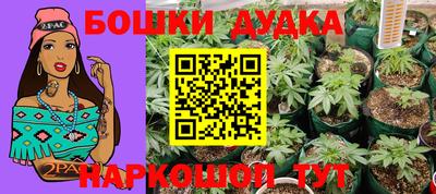 синтетический гашиш Ипатово