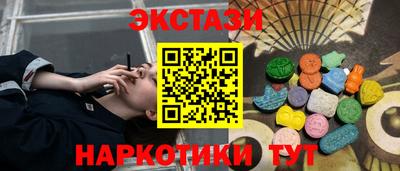 эйфоретик Заволжье