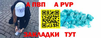 мефедрон Изобильный