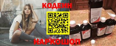 эйфоретик Заволжье