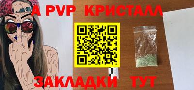 синтетический гашиш Ипатово