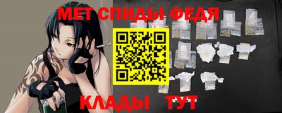 мефедрон Изобильный