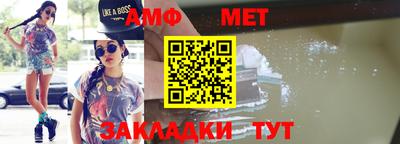 эйфоретик Заволжье