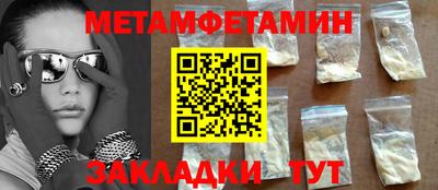 мефедрон Изобильный