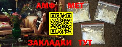 синтетический гашиш Ипатово