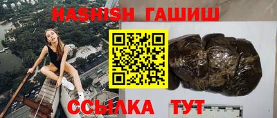 синтетический гашиш Ипатово