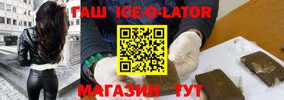 мефедрон Изобильный