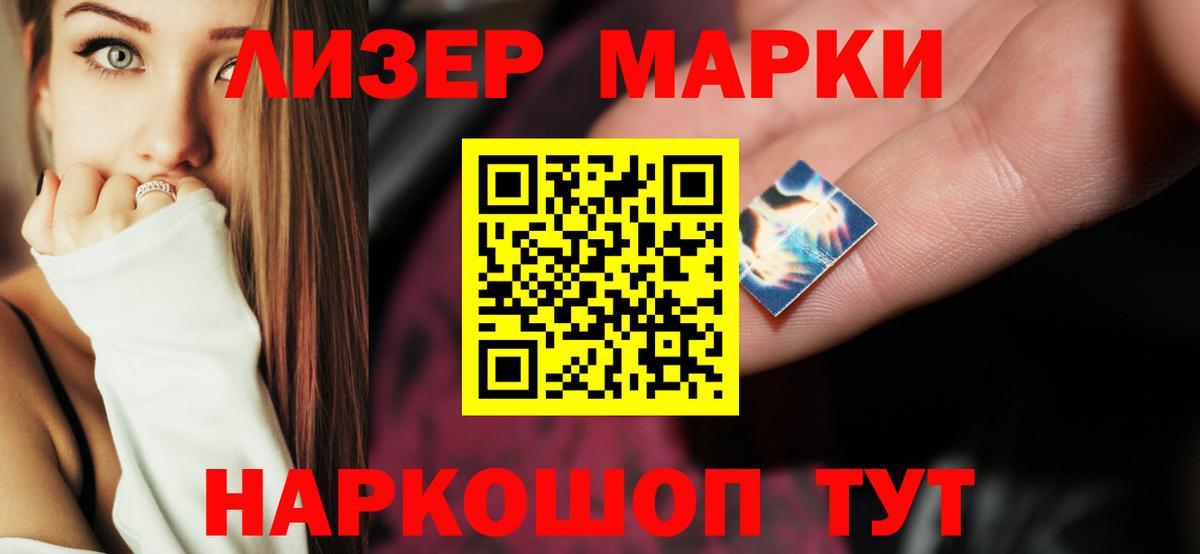 ЛСД экстази ecstasy  ЛСД экстази кислота  Кубинка  Вход с VPN 