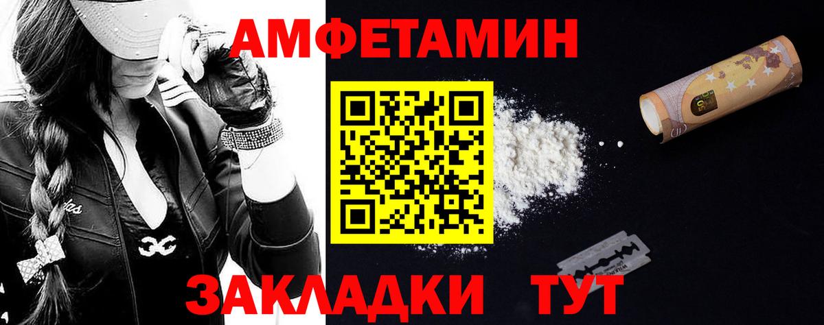 Метамфетамин мет  Вход с VPN  Кубинка  Метамфетамин мет 