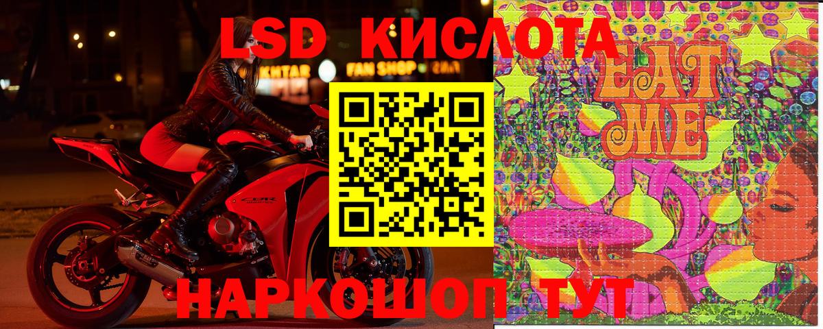 Наркотические марки 1,8мг Кубинка