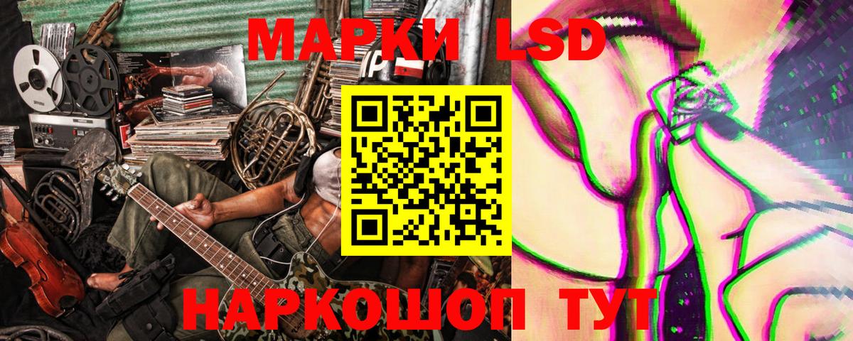 Кубинка  Марки 25I-NBOMe 1,8мг  Вход с VPN 