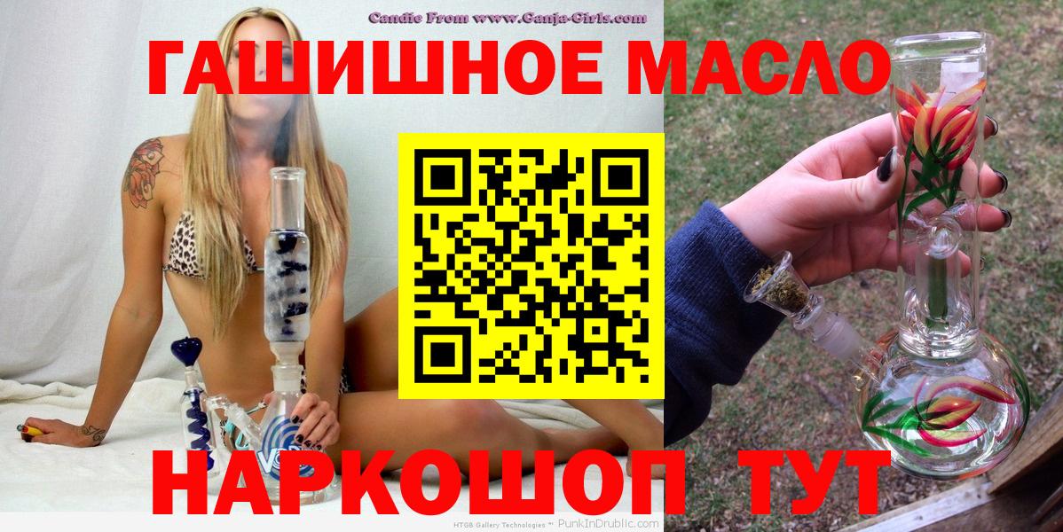 Дистиллят ТГК вейп с тгк Кубинка