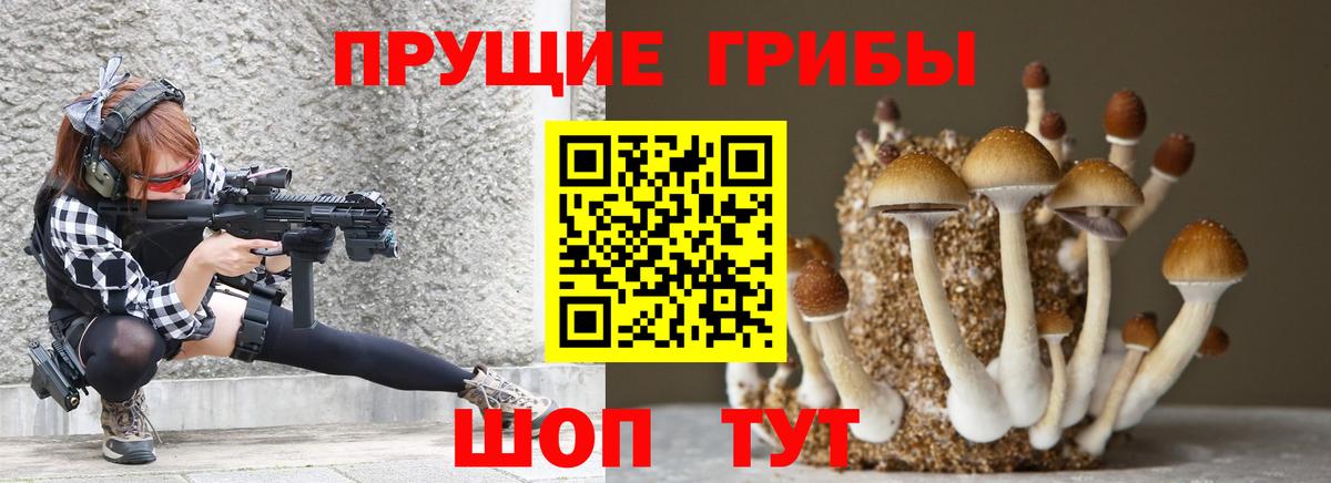 Канабис  Вход с VPN  КОКАИН  APVP СОЛЬ кристаллы  Лсд 25  Гашиш  Кубинка  МЕФ кристаллы 