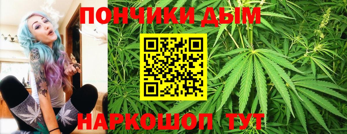 Каннабис THC 21%  Каннабис план  Канабис индика  Вход с VPN  Кубинка  Бошки Шишки OG Kush 