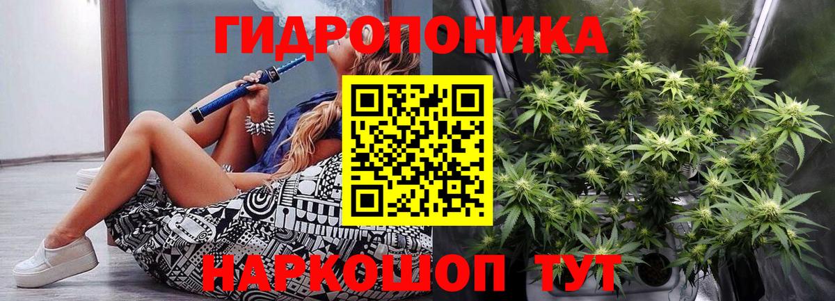 Шишки марихуана конопля Кубинка